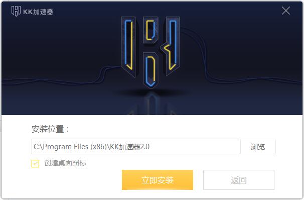 kk加速器  5.9.3.1049