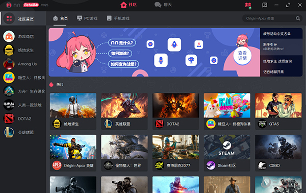 nn加速器客户端  官方 3.5.1