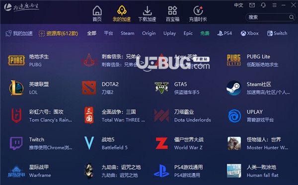 nn加速器(nn客户端)