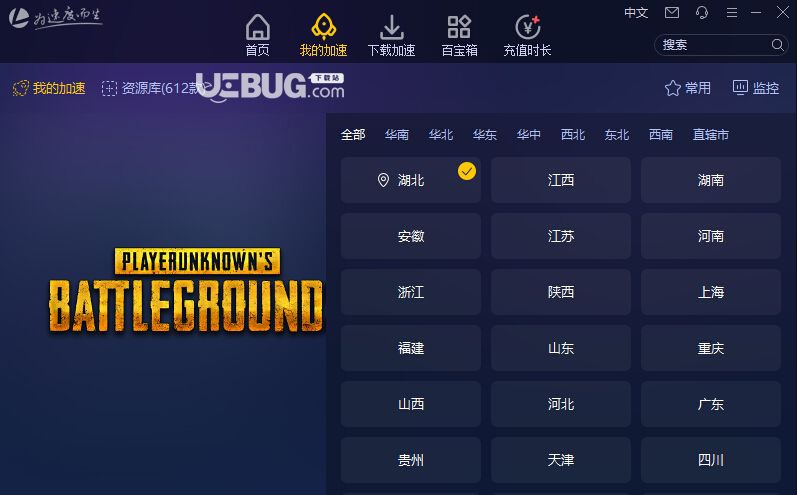 nn加速器(nn客户端)