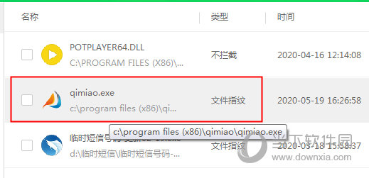 奇妙网游加速器  
