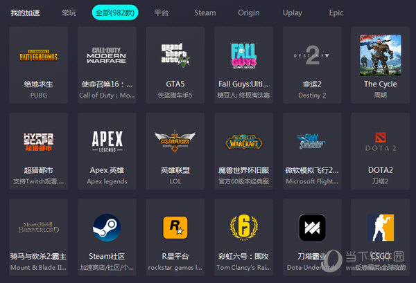 奇妙网游加速器  