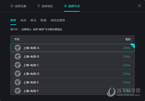 奇妙网游加速器  