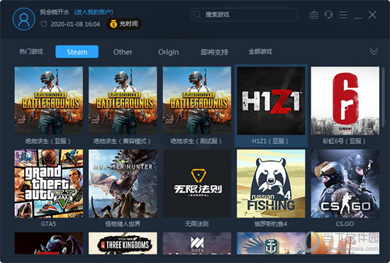 ssr加速器免费下载