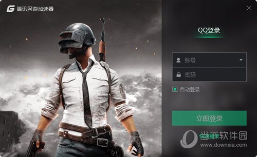 ins加速器testflight