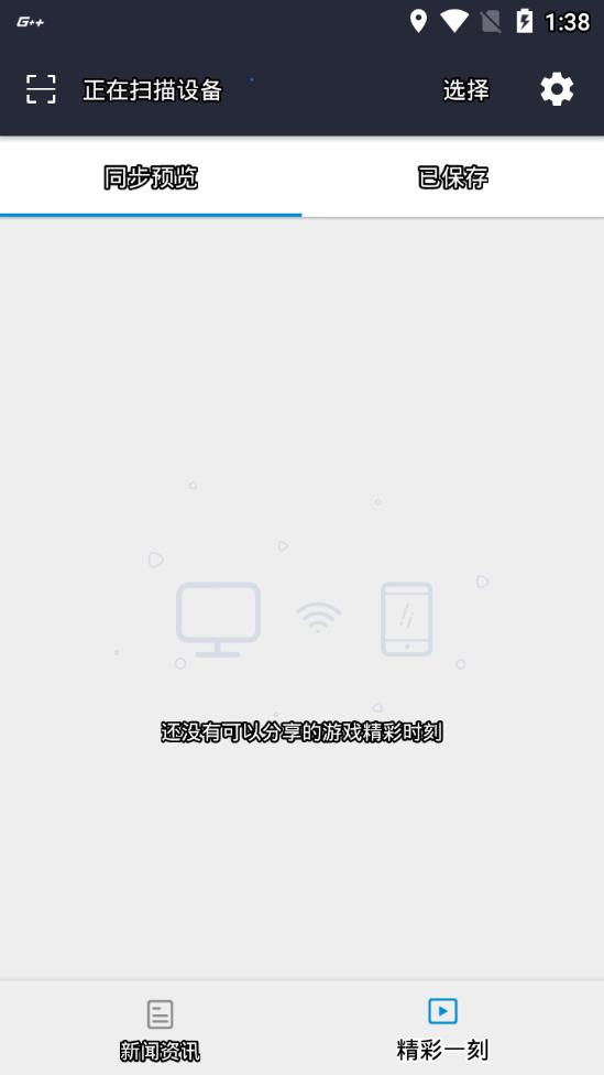 youtube加速器下载