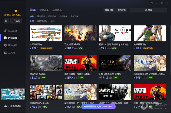 tiktok加速器下载