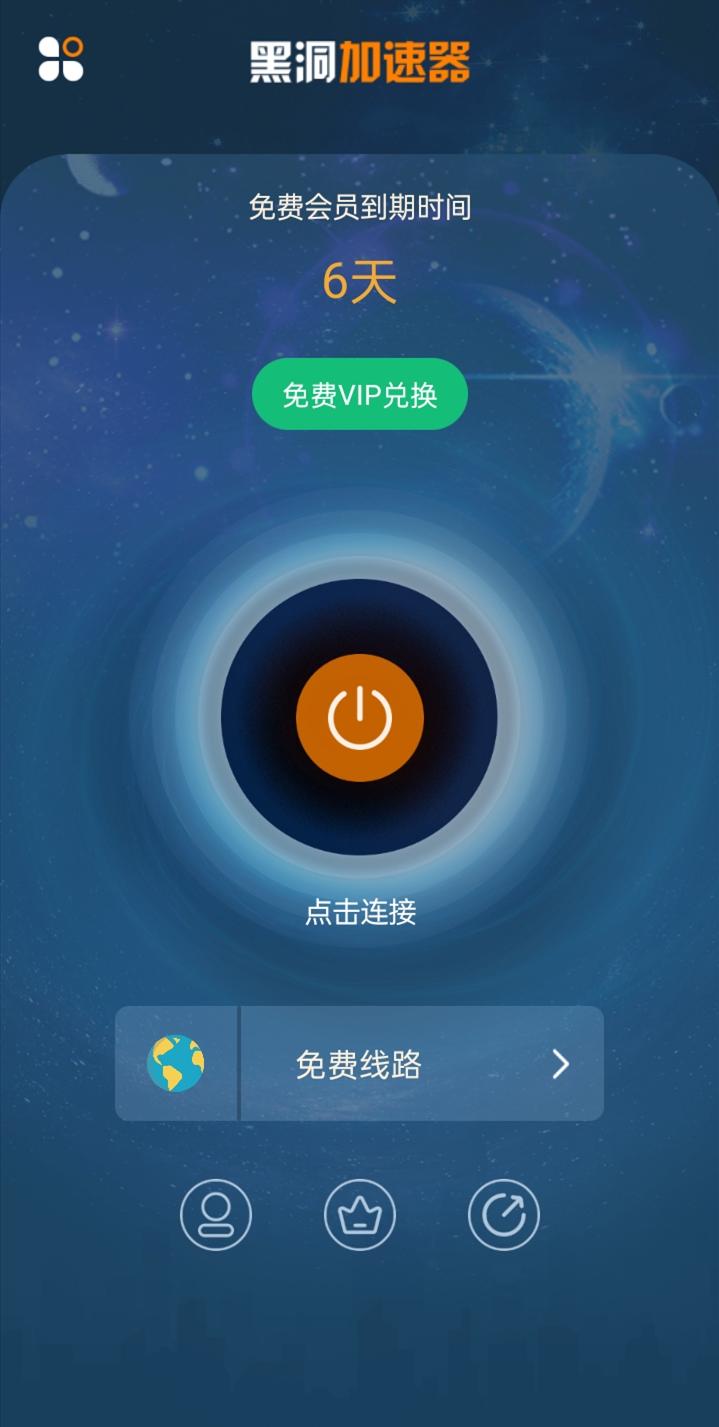 袋鼠加速器下载