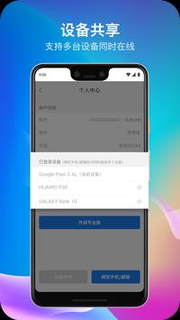 闪电加速器app官网下载