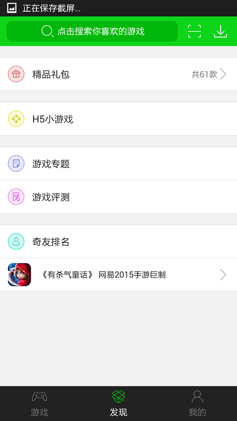 ios免费加速器下载