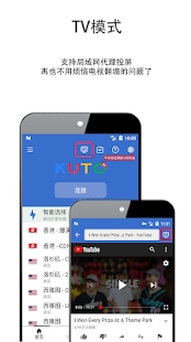 酷通加速器 专业版