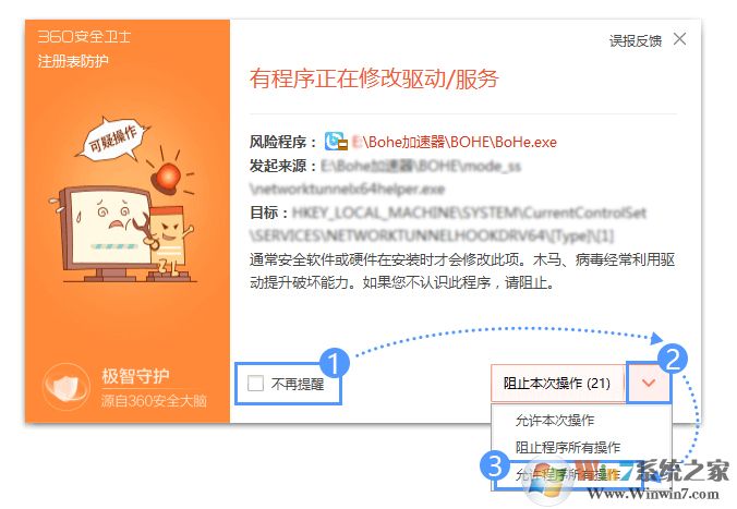 永久免费加速器|薄荷加速器  2.4.5