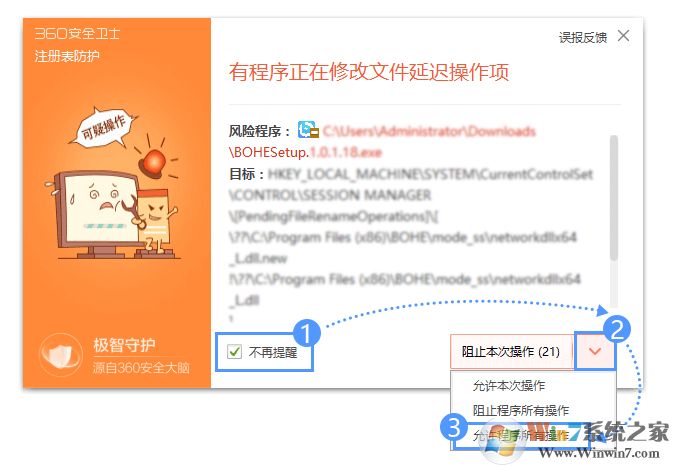 永久免费加速器|薄荷加速器  2.4.5