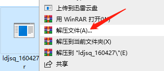 雷神加速器国际版 