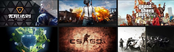 蓝泡网游加速器 