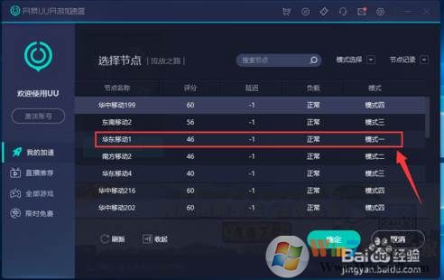 lantern官方网站官网版下载