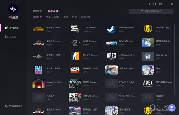 pixiv加速器android版
