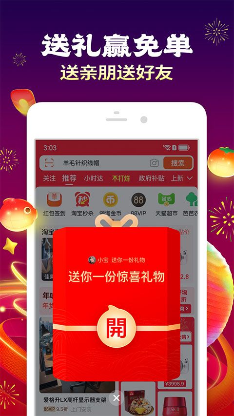 蚂蚁npv免费下载