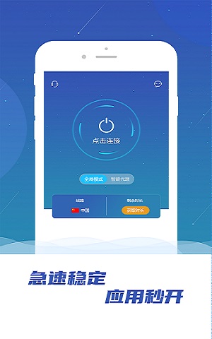 旋风加速度器2023年官方地址