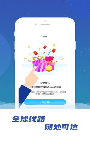 旋风加速度器2023年官方地址