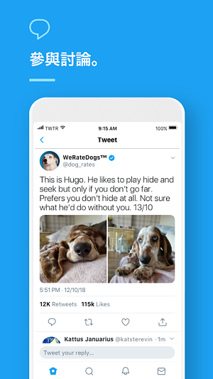 推特加速器无限免费2023年