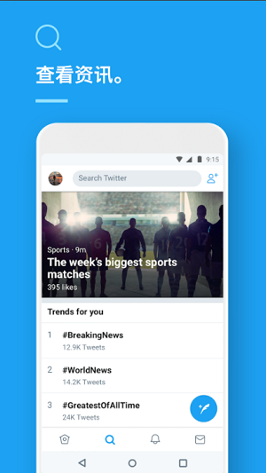 推特加速器无限免费2023年