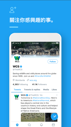 推特加速器无限免费2023年