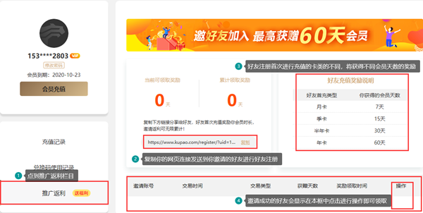 小马加速器android版