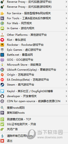 萤火虫加速器android版