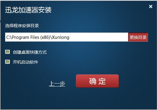 绿叶加速器android版