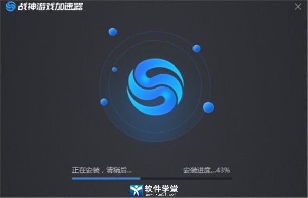 战神游戏加速器 1.5.4