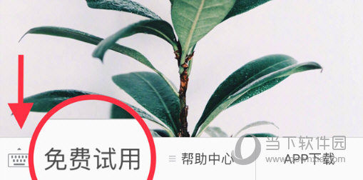 熊猫游戏加速器  电脑版 3.3.6