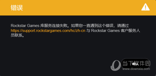 战将游戏加速器 5.9.6