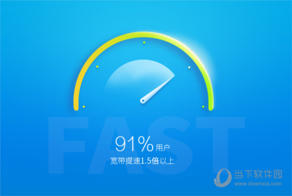  					迅雷快鸟  官方版