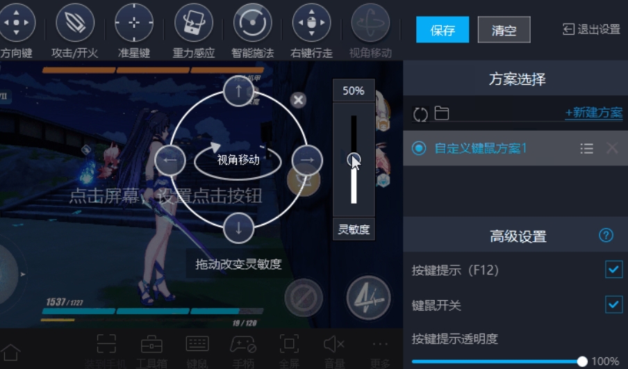 mumu模拟器&amp;nbsp;&amp;nbsp;3.1.7.0