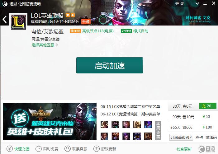 柒捌玖加速器官网