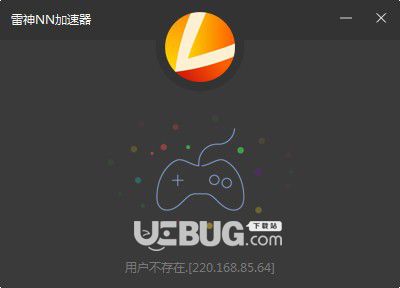 极光加速器下载