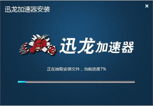 蚂蚁ant加速器app