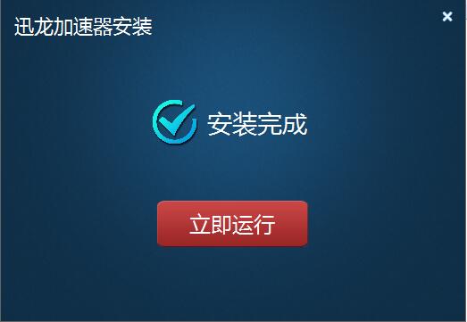 蚂蚁ant加速器app
