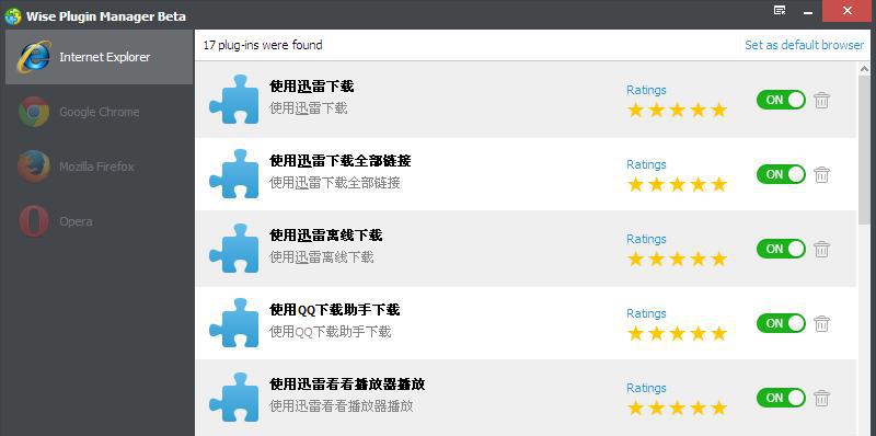 hammer加速器app 4.4.7