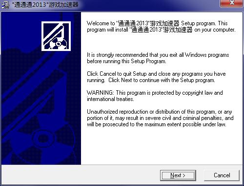 鲨鱼加速器android版