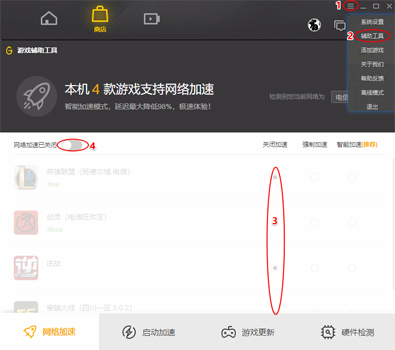 老王加速npv