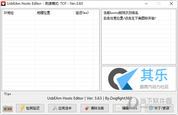 super加速器
