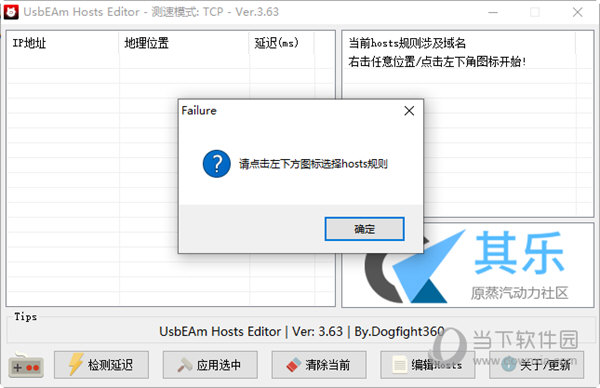 super加速器