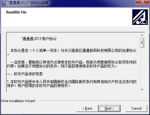 海马加速器app