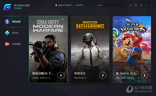飞兔加速器testflight