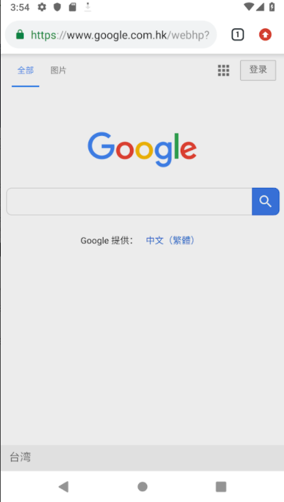 黑洞加速器官网版下载