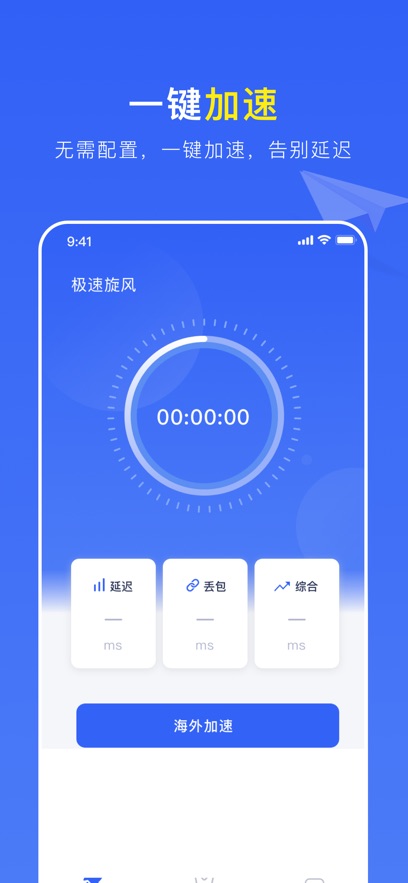 葫芦加速器