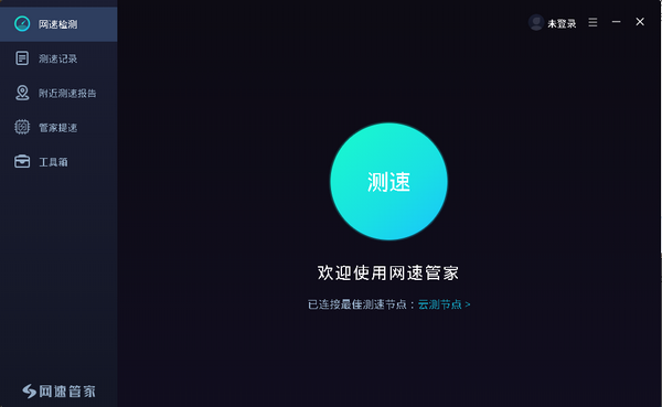 小马加速器 8.6.6