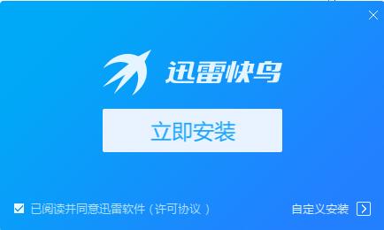 黑洞vp加速器app